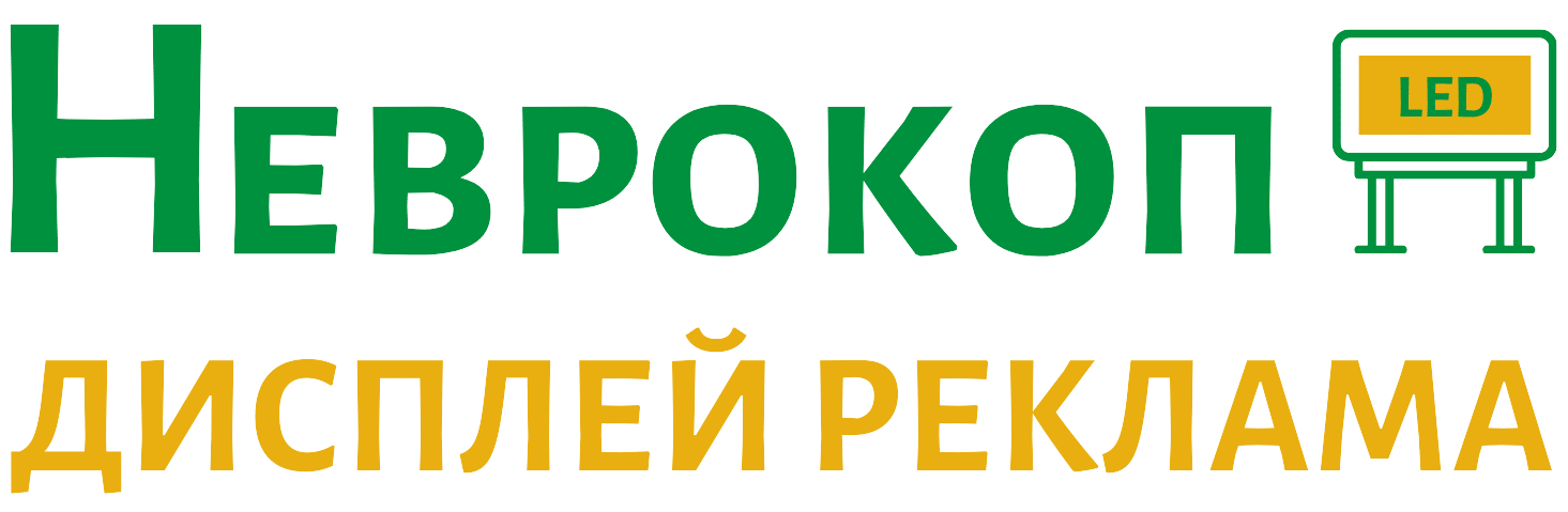 LED билборд в центъра на гр. Гоце Делчев